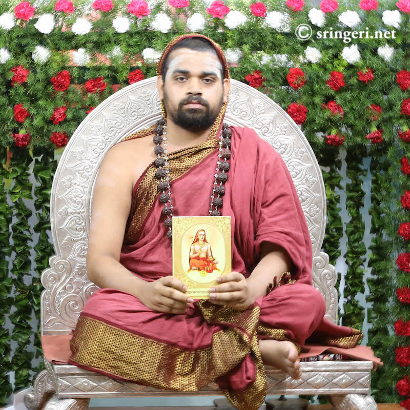 Jagadguru